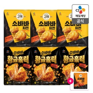 CJ 고메 소바바 치킨 순살 240g 6봉 3+3 선택 + 소바바 양념순살 증정