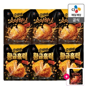 CJ 고메 소바바 치킨 순살 240g 6봉 3+3 선택 + 소바바 양념순살 증정