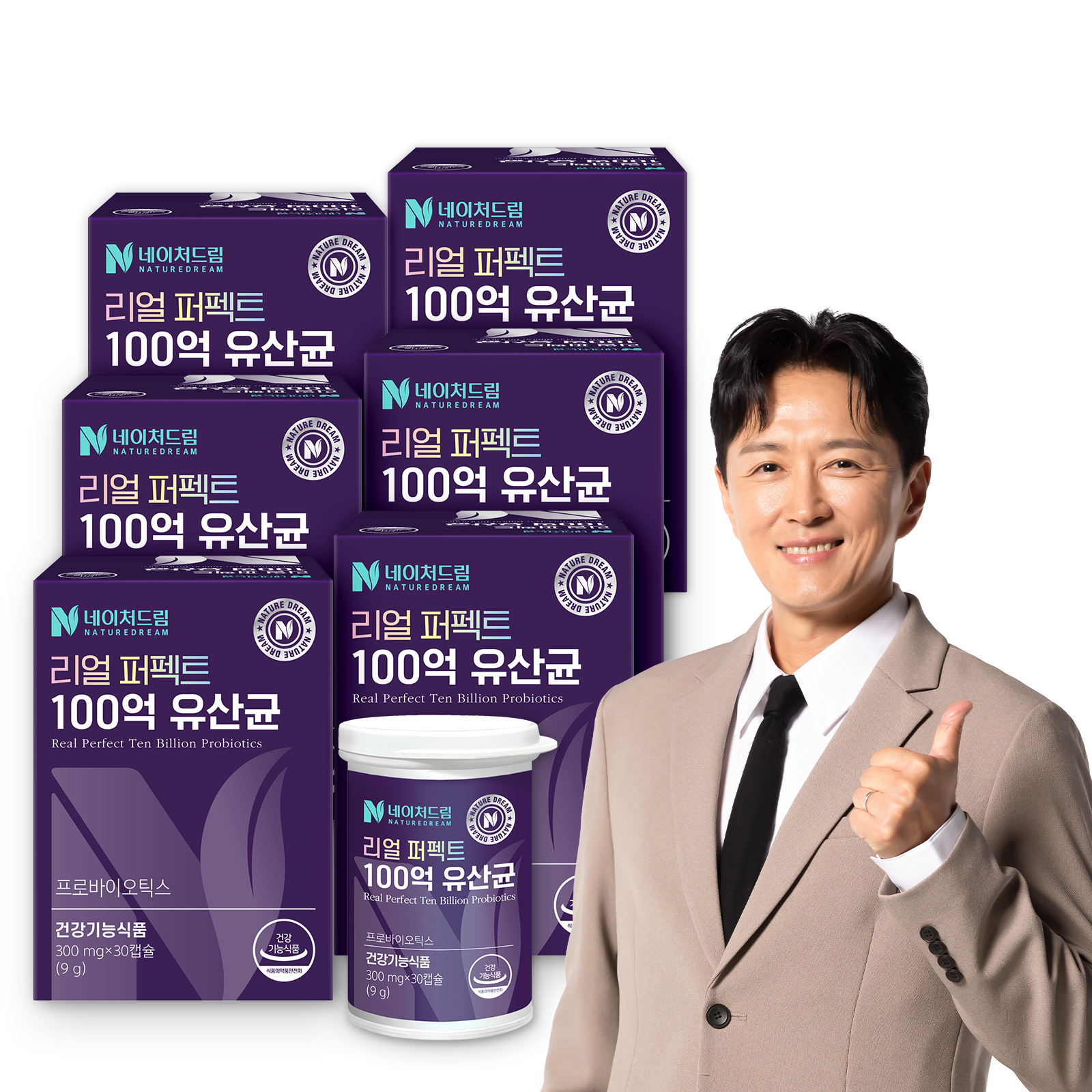 리얼 퍼펙트 100억 유산균