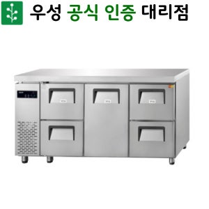 우성 카페형 서랍식 냉장고 1800 우유서랍 테이블 간냉식
