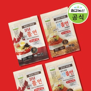 칠갑농산 신메뉴 생쫄면 불닭쫄면 2+2봉 총 8인분