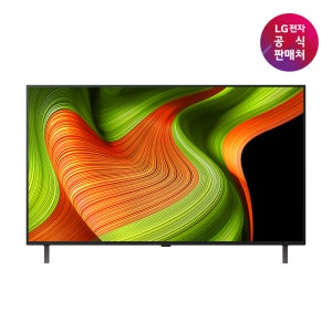 [LG전자 직영] LG 올레드 AI OLED48B5NNA (스탠드형)