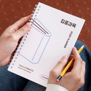 인디고 혼자공부 집중과목 스터디 플래너 3개월 목표 과목 단기간 시험 타임 체크리스트