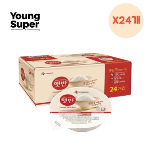 CJ 둥근 햇반 210g 24개 간편 즉석밥 백미