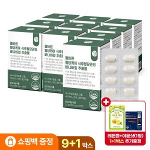 [9+1][사은품2종] 올바른 혈당케어 식후 혈당 관리 바나바잎 추출물 60정, 9개