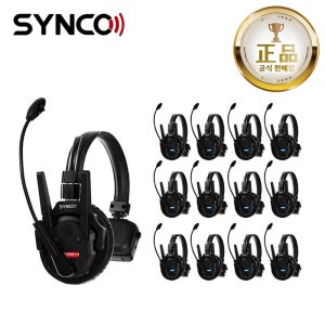 SYNCO 싱코 Xtalk XPro13 무선 헤드셋 인터컴 듀얼통신 방송촬영 [정식수입]