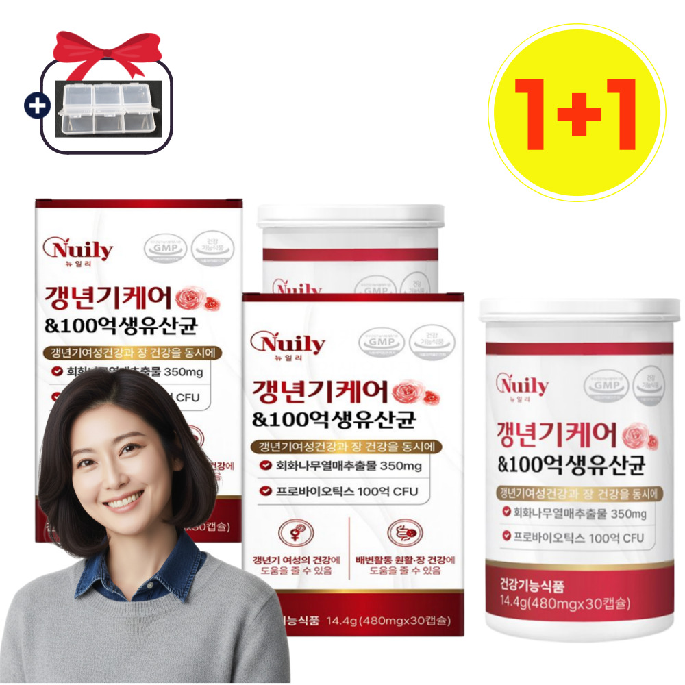 <b>회화나무열매추출물</b> 소포리코사이드 갱년기 100억 유산균 1+1