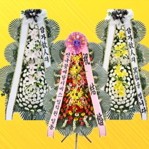 부산 남구근조바구니 남구 영정바구니 천사꽃배달