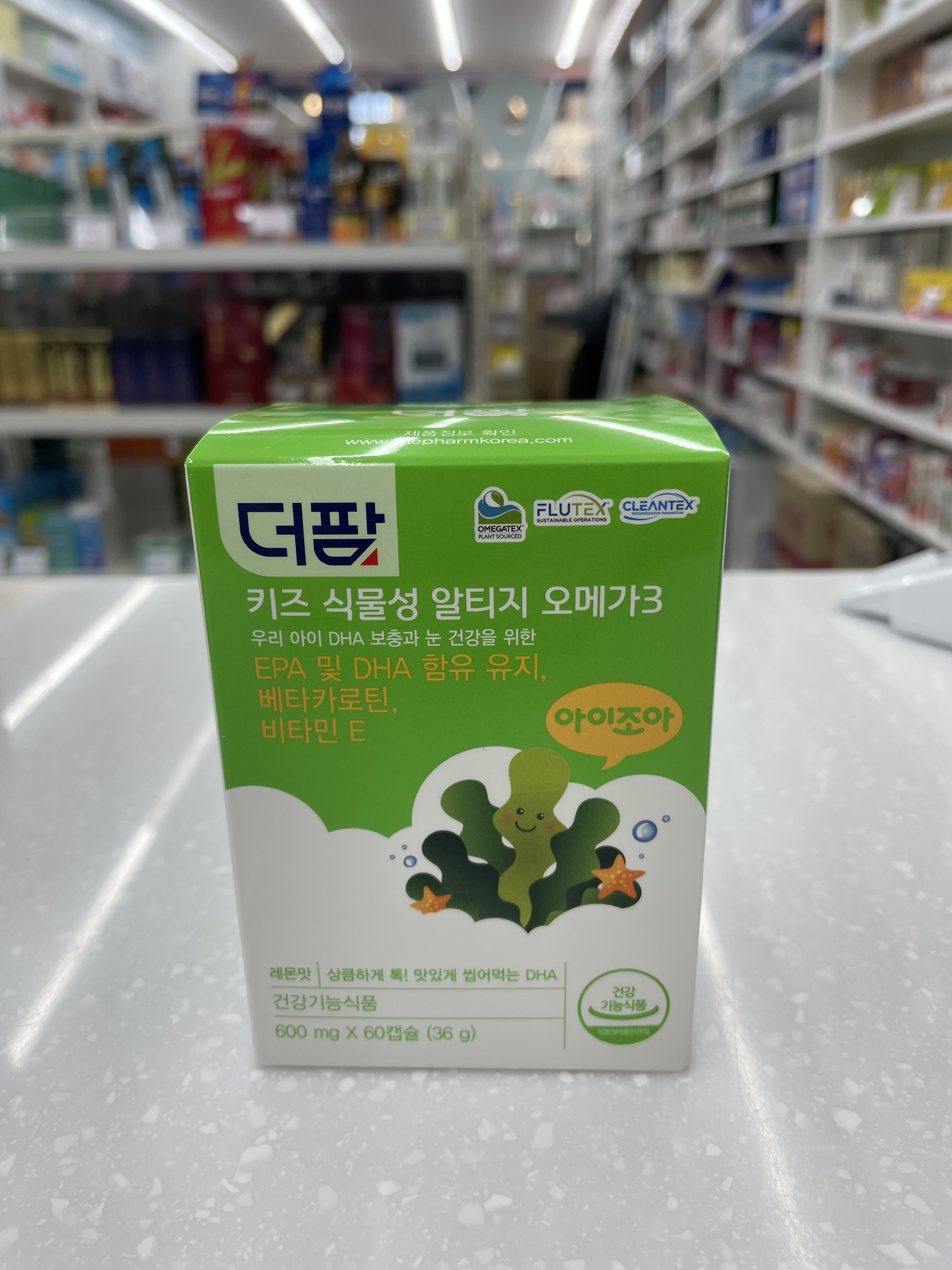 조아 식물성 오메가3