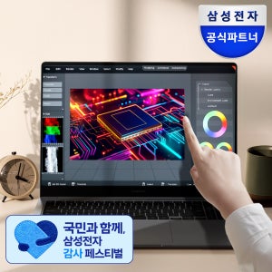 [4종기프트+리뷰 한컴] 삼성전자 갤럭시북5 프로 NT960XHZ-A72A 울트라7 32GB AI 고사양 노트북