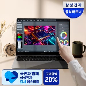 [혜택가 203만] 삼성전자 갤럭시북5 프로 NT960XHZ-A72A U7 32GB 노트북