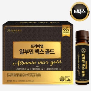 [30병x5세트] 프리미엄 마시는 알부민 액상 난백 맥스 골드 고함량 특허원료 영양 30개입, 5개