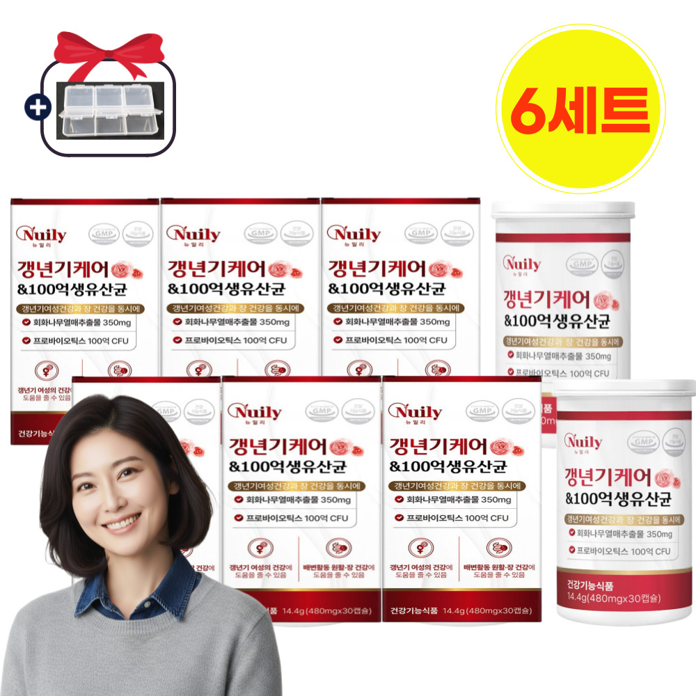 소포리코사이드 회화나무열매추출물 <b>갱년기케어</b> 유산균 6개월분