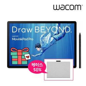 전용케이스반값- 와콤 무빙크패드 프로 14 OLED 태블릿 액정타블렛