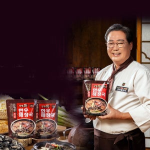 신사동본점 양평 특 한우해장국 600g x 6팩/간편조리 밀키트 캠핑요리 즉석탕 술안주