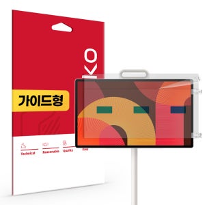 삼성 2025 더 무빙스타일 KU27LSFM7AXXKR 지문방지 저반사 액정보호필름