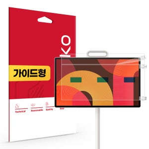 삼성 2025 더 무빙스타일 KU27LSFM7AXXKR 올레포빅 액정보호필름