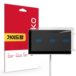 삼성 무빙스타일 엣지 LS32FM700M-2ME 지문방지 저반사 액정보호필름