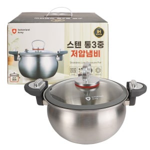 인덕션 겸용 스테인레스 3중 저압냄비 7L