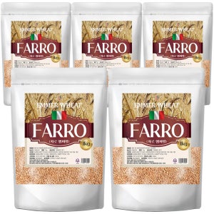 이탈리아 고대곡물 앰머밀 파로 1kg, 5개