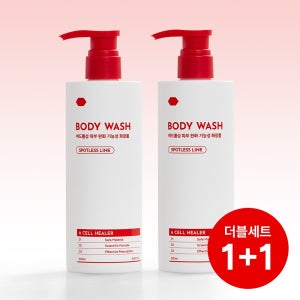 셀라힐 등드름 베타인 바디워시 여드름 약산성 바디클렌저 2개 SET