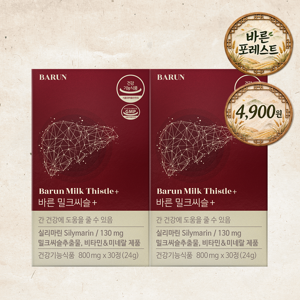[1+1] <b>바른 밀크씨슬</b>+ 실리마린 간영양제 800mg x 30정