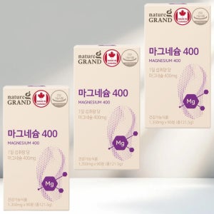 마그네슘 부족 눈밑떨림 미그네슘 쥐날때 근육이완에 좋은 산화 마그네슘 영양제 약 9개월분