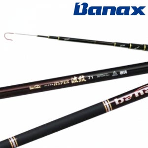 바낙스 하이퍼 파문 바다민장대 볼락 학꽁치 고등어 전갱이 61