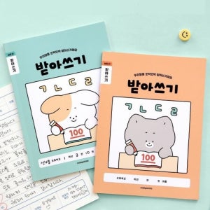 3권세트 초등학교 저학년 받아쓰기 공책 초등 학생 노트