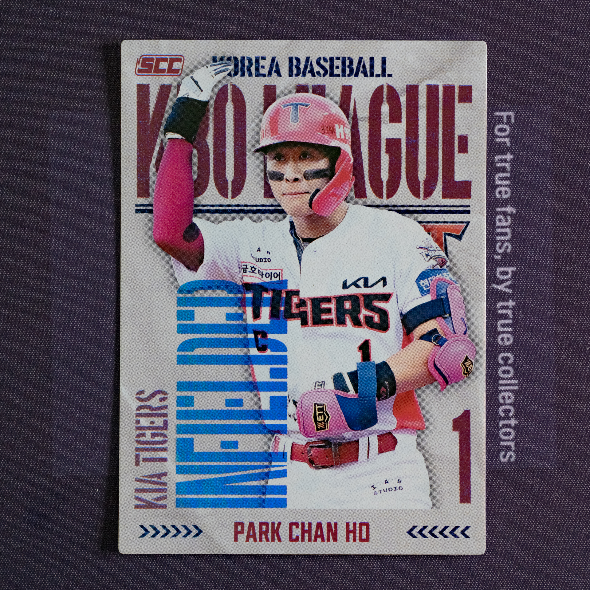 박찬호 KIA 타이거즈 홀로 2025 KBO 오피셜 콜렉션 카드 플러스 세븐일레븐 야구카드 KBO