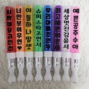 LED 스틱응원봉 제작 야구응원 스틱봉 막대봉 재롱잔치 콘서트 야광봉 반짝이체 레드