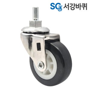 우레탄 PVC 2인치 소형 미니 가구 의자 대차 카트 이동 바퀴 캐스터 50mm M8 볼트