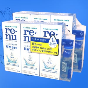 바슈롬 리뉴 후레시 500ml 3개 60ml 2개 2세트 코스트코 세정액 식염수