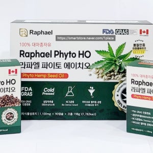 100% 대마종자유 라파엘 파이토 에이치오 1,100mg x 90캡슐 x 2개