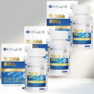 마그네슘 부족 쌀발효마그네슘 눈떨림 쥐날때 미그네슘 근육 이완에 좋은 영양제 약 9개월분