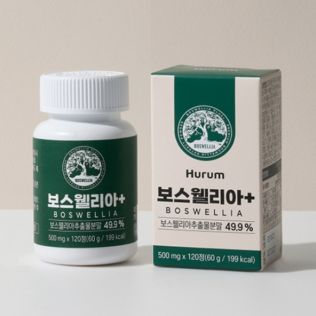 고함량 보스웰리아 캡슐 영양제 관절연골 통증완화 무릎허리 관절에 좋은 건강식품