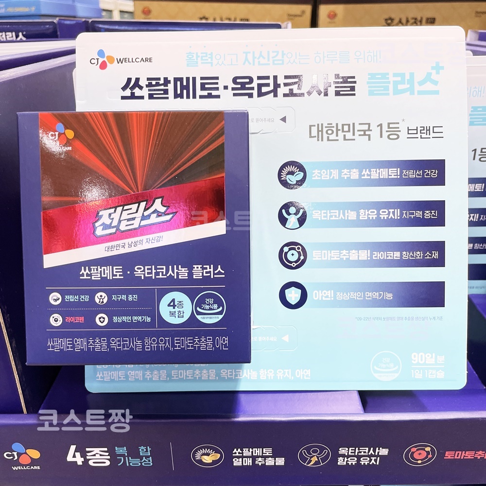 <b>CJ 웰케어 쏘팔메토</b> 옥타코사놀 플러스+ 전립소 800MG 90캡슐, 1개