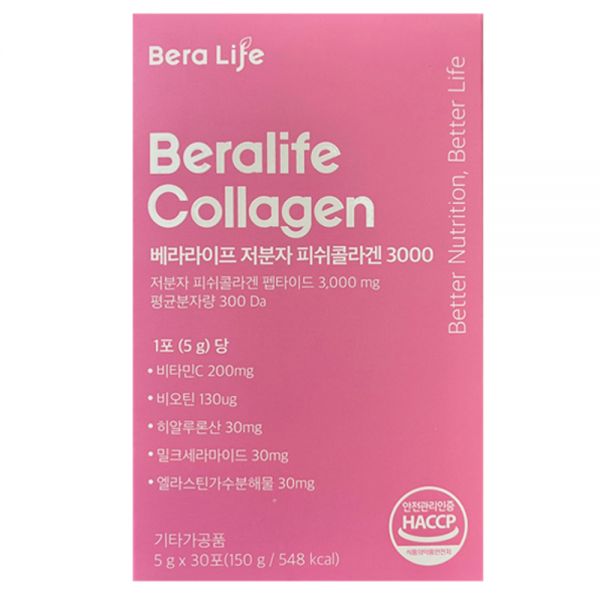 <b>베라라이프</b> 저분자 피쉬콜라겐 3000 5g x 30포