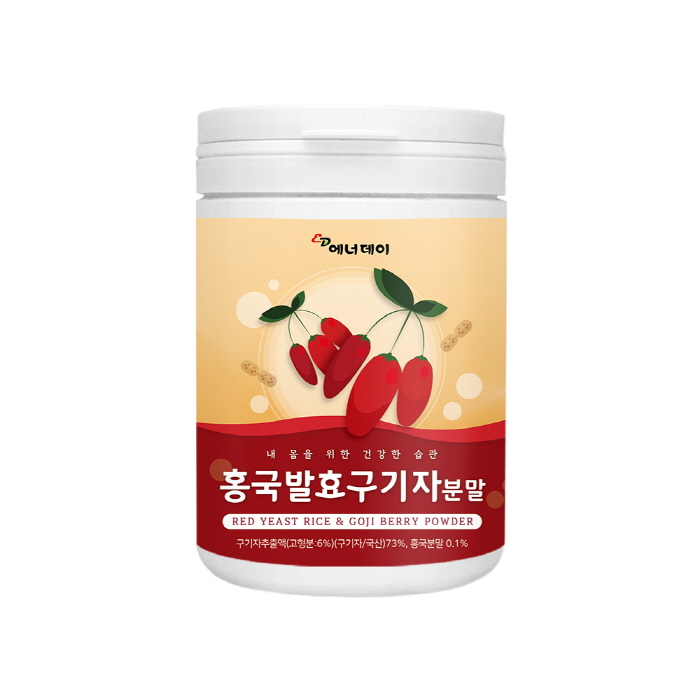 홍국발효구기자 김치유산균 국산 청양구기자 베타인 100g