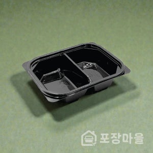 DL204-1 검정 2칸 (흑볼) 600개 Set 반찬 샐러드용기