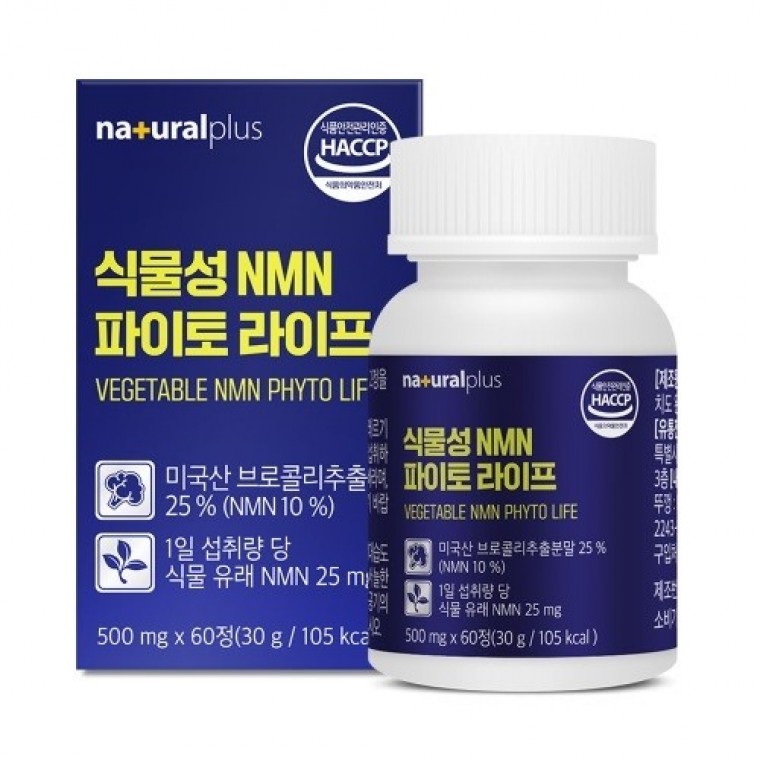 <b>내츄럴플러스</b> 식물성 파이토 라이프 500mg x 60정
