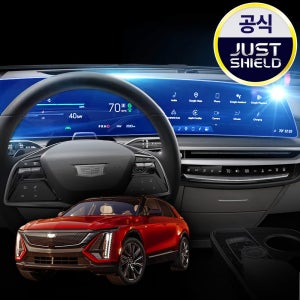 저스트쉴드 캐딜락 리릭 보호필름 디스플레이 액정보호 퓨어매트 AG
