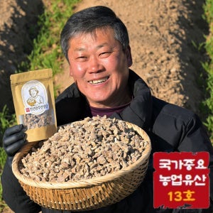 전통농법으로 수확해 말린 봉동 토종 건생강 200g 25년 11월 수확 후 건조