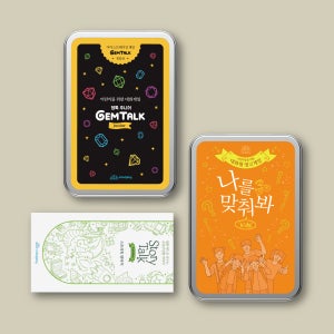 마인드플레이 어린이 대화보드게임 3종세트 - 젬톡주니어, 스토리톡 판타지, 나를맞춰봐 키즈