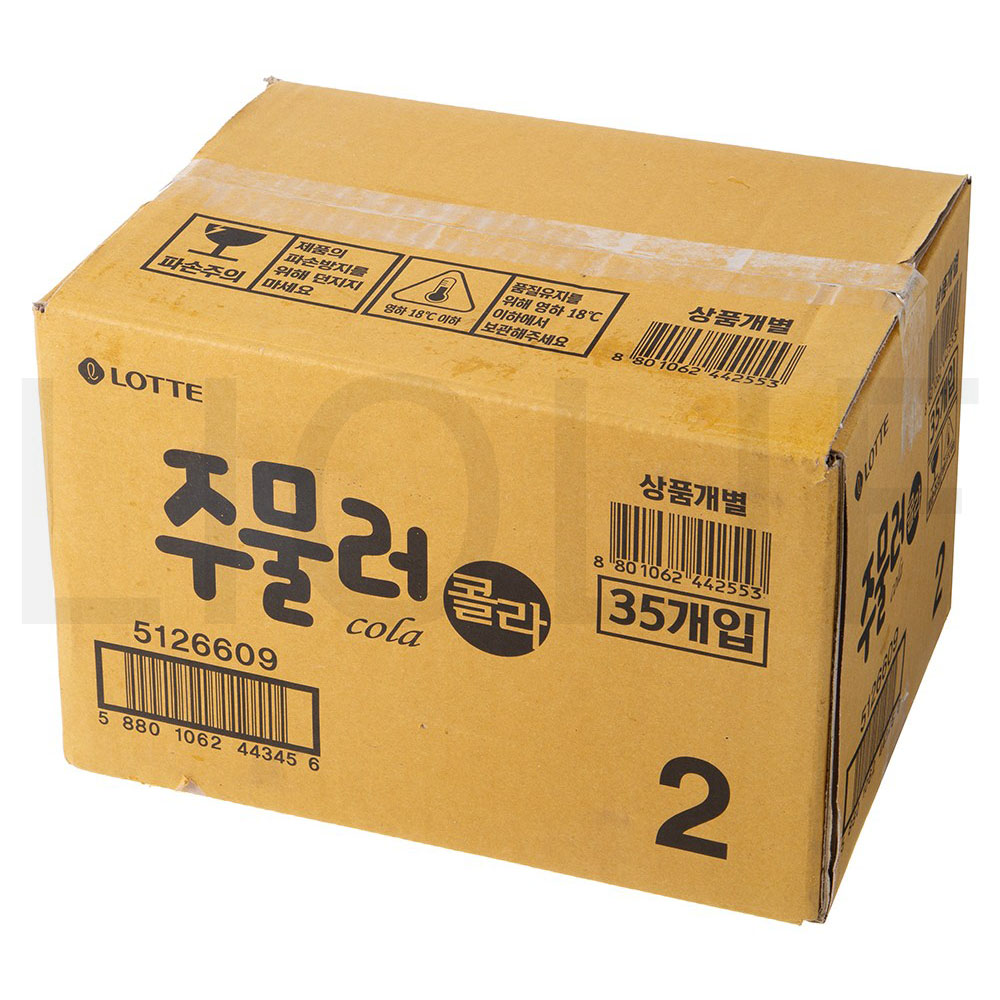 주물러 콜라 빙과
