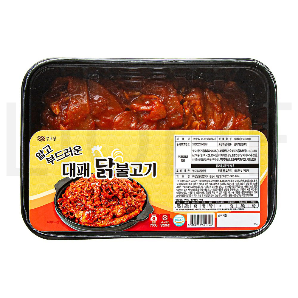 꾸브닝 얇고 부드러운 대패닭불고기 성분 분석