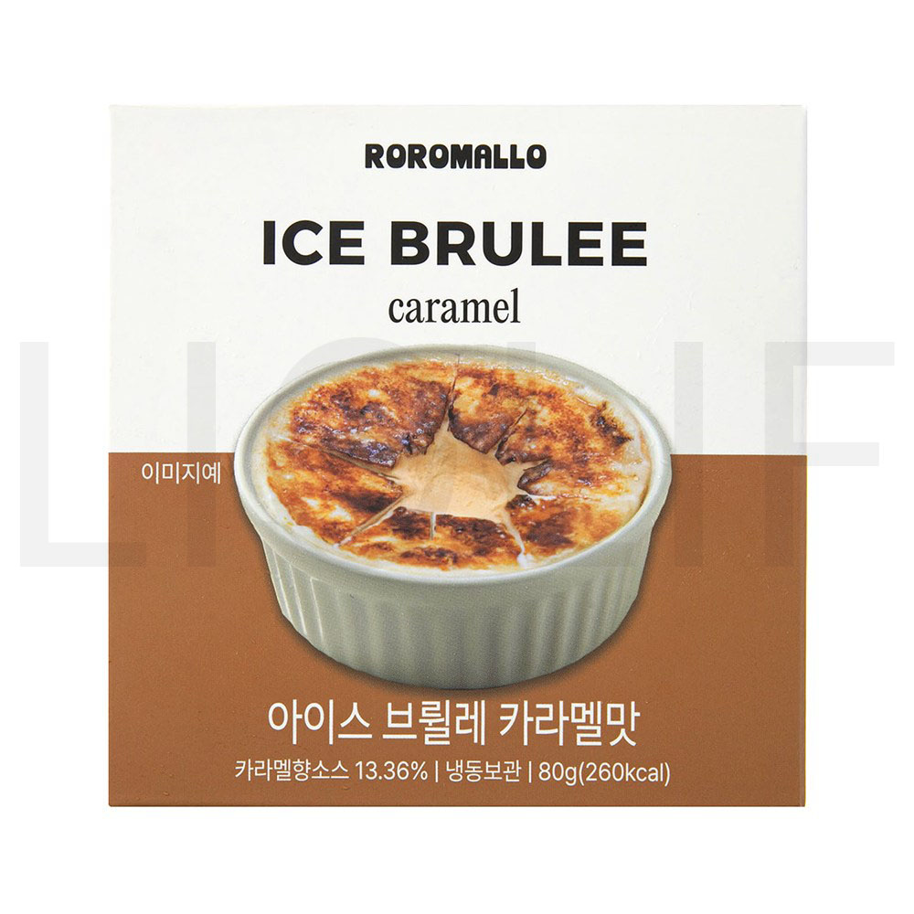 로로멜로 아이스 브륄레 카라멜맛 성분 분석