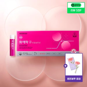[네이버단독] 정관장 화애락큐 토탈솔루션 25ml 30병