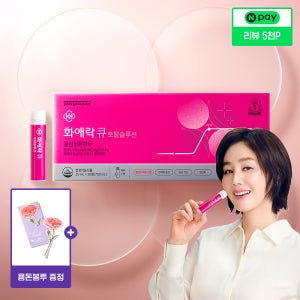 [네이버단독] 정관장 화애락큐 토탈솔루션 25ml 30병