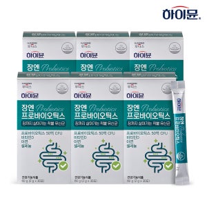 하이뮨 장엔 프로바이오틱스 온가족 면역 50억유산균 30포, 6개